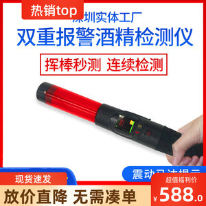 交警酒精测试仪 守护道路安全的科技利剑