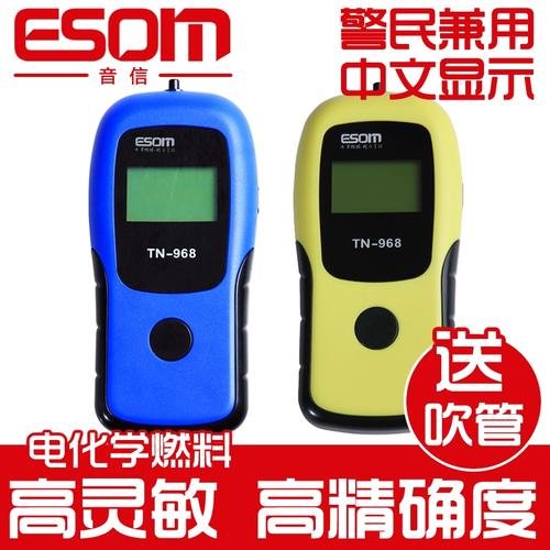 精准守护，安全随行——音信TN968便携式专业酒精测试仪深度评测